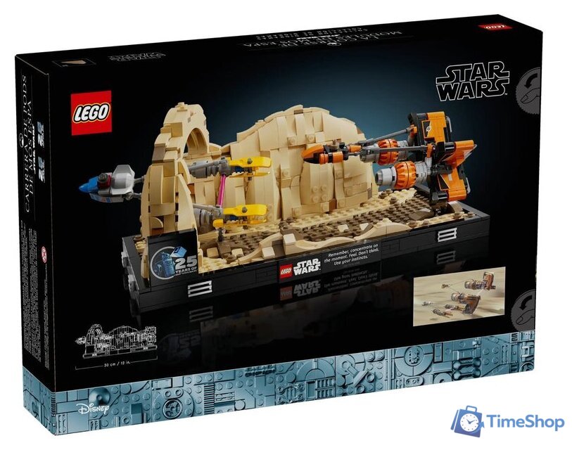 Конструктор LEGO Star Wars 75380 Диорама Мос Эспа Подрас - Изображение №5 — Интернет-магазин Time-Shop