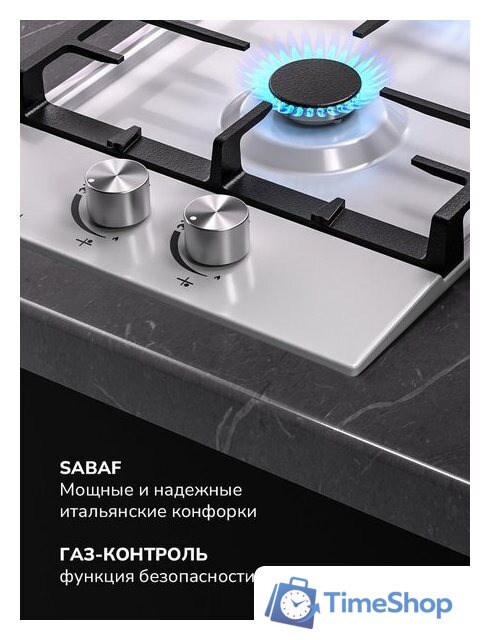 Варочная панель Millen MGH 301 WH - Изображение №6 — Интернет-магазин Time-Shop