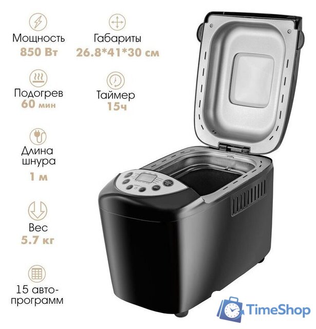 Хлебопечка Endever SkyLine MB-66 - Изображение №5 — Интернет-магазин Time-Shop