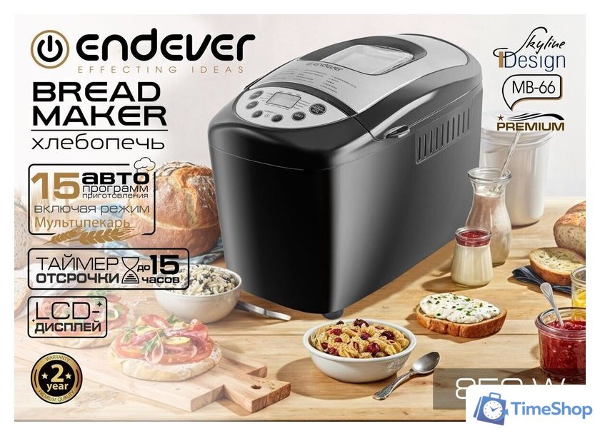 Хлебопечка Endever SkyLine MB-66 - Изображение №10 — Интернет-магазин Time-Shop