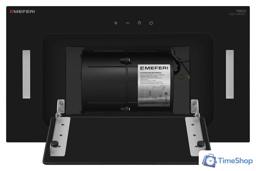 Кухонная вытяжка Meferi INBOX52BK Glass Comfort - Изображение №7 — Интернет-магазин Time-Shop