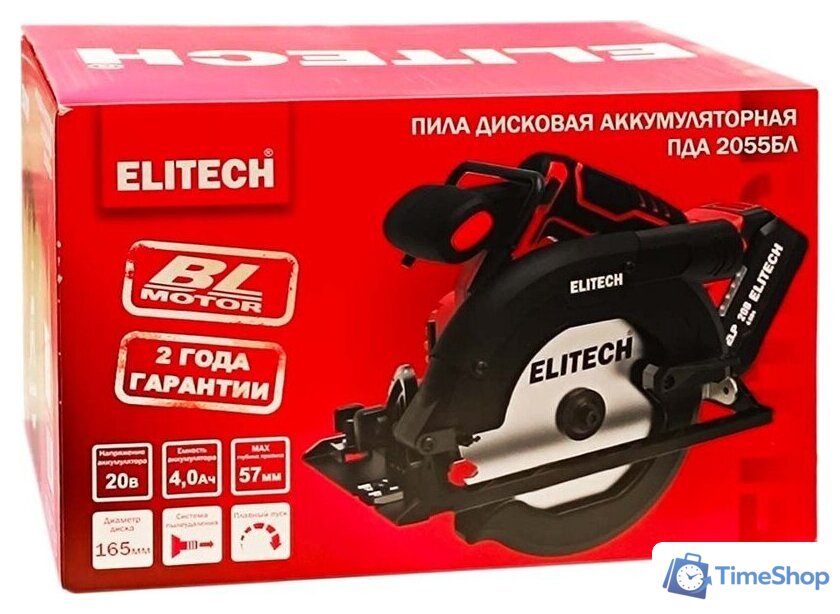 Дисковая (циркулярная) пила ELITECH ПДА 2055БЛ E2206.030.01 (с 1-им АКБ) - Изображение №3 — Интернет-магазин Time-Shop