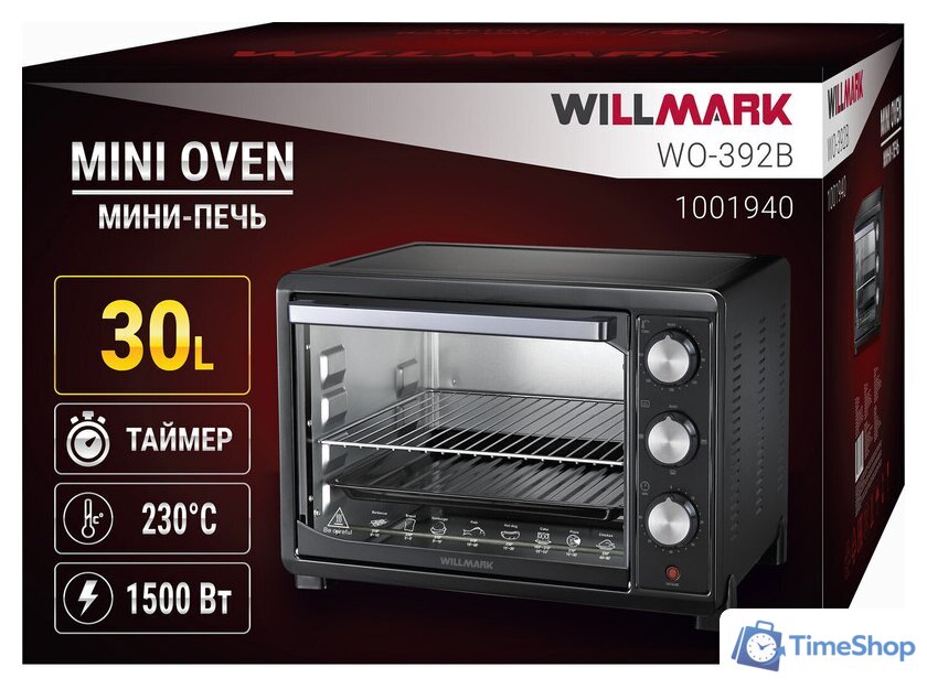 Мини-печь Willmark WO-392B - Изображение №5 — Интернет-магазин Time-Shop