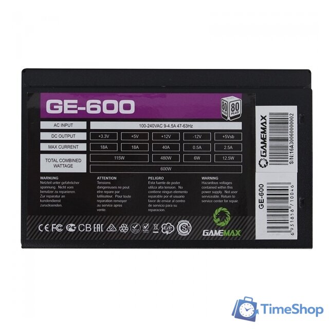 Блок питания GameMax GE-600 - Изображение №4 — Интернет-магазин Time-Shop
