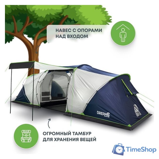 Кемпинговая палатка RSP Outdoors Dream 6 (синий) - Изображение №3 — Интернет-магазин Time-Shop