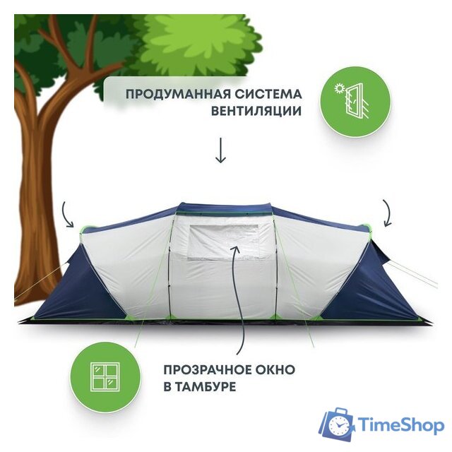 Кемпинговая палатка RSP Outdoors Dream 6 (синий) - Изображение №4 — Интернет-магазин Time-Shop