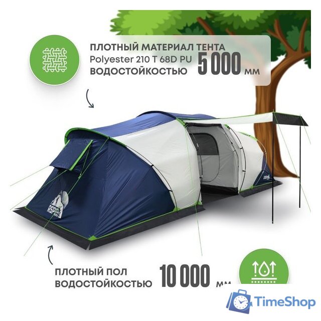 Кемпинговая палатка RSP Outdoors Dream 6 (синий) - Изображение №2 — Интернет-магазин Time-Shop