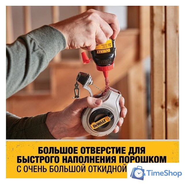 Шнур разметочный DeWalt DWHT47408-0 - Изображение №3 — Интернет-магазин Time-Shop