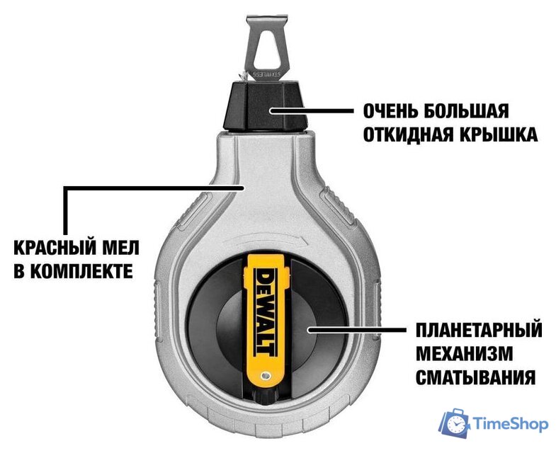 Шнур разметочный DeWalt DWHT47408-0 - Изображение №2 — Интернет-магазин Time-Shop