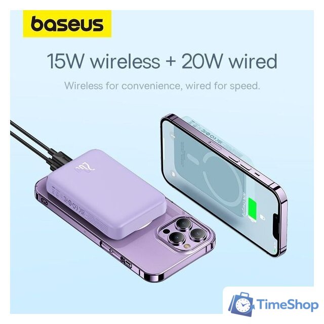 Внешний аккумулятор Baseus Magnetic Mini Air Wireless Fast Charge Power Bank 20W 10000mAh (сиреневый) - Изображение №10 — Интернет-магазин Time-Shop