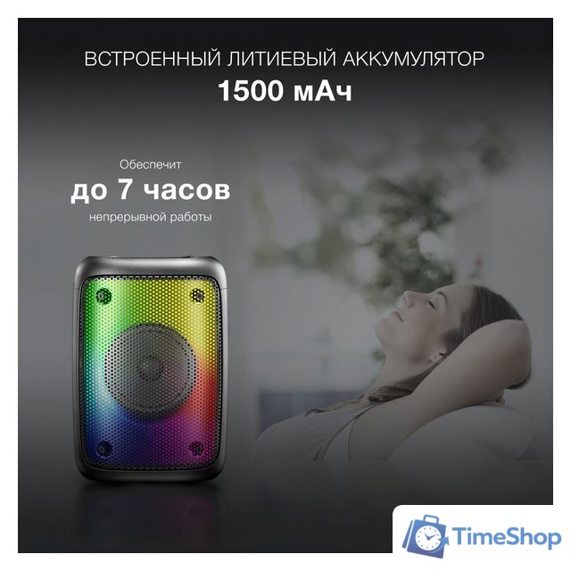 Беспроводная колонка Hyundai H-PS1006 - Изображение №11 — Интернет-магазин Time-Shop