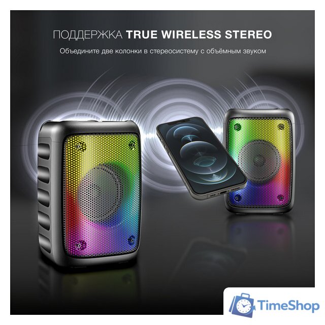 Беспроводная колонка Hyundai H-PS1006 - Изображение №10 — Интернет-магазин Time-Shop