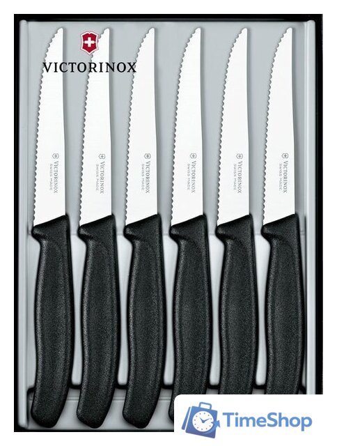 Набор ножей Victorinox 6.7233.6 - Изображение №1 — Интернет-магазин Time-Shop