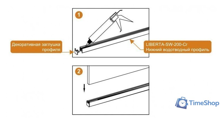 Душевая стенка Cezares LIBERTA-L-1-140-120-C-Cr - Изображение №4 — Интернет-магазин Time-Shop
