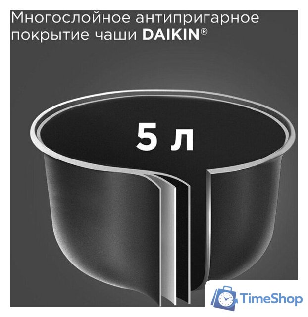 Мультиварка Redmond (Редмонд) SkyCooker MC124S - Изображение №6 — Интернет-магазин Time-Shop