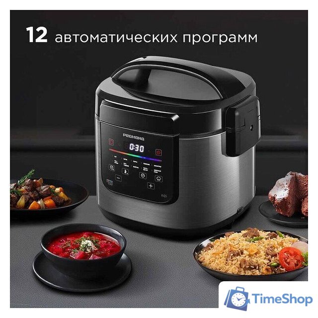 Мультиварка Redmond (Редмонд) SkyCooker MC124S - Изображение №5 — Интернет-магазин Time-Shop