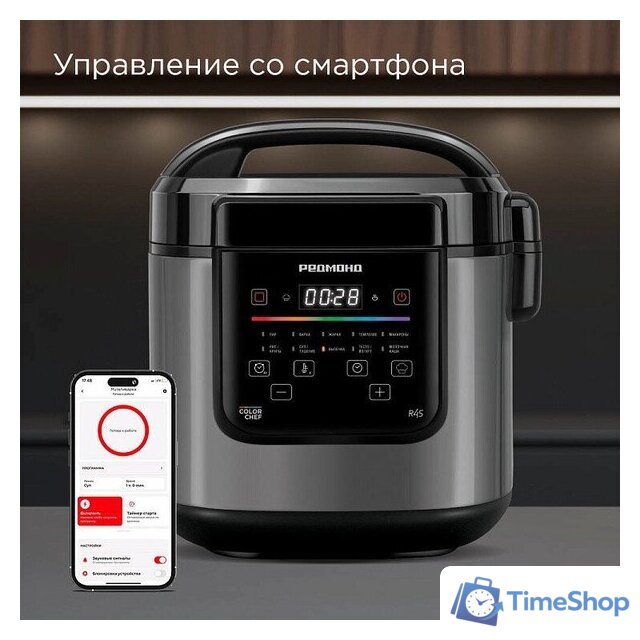 Мультиварка Redmond (Редмонд) SkyCooker MC124S - Изображение №2 — Интернет-магазин Time-Shop