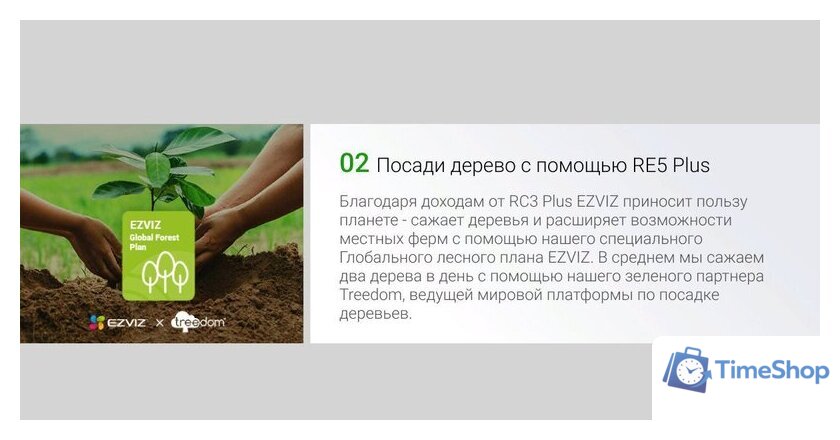 Робот-пылесос Ezviz RC3 Plus - Изображение №16 — Интернет-магазин Time-Shop