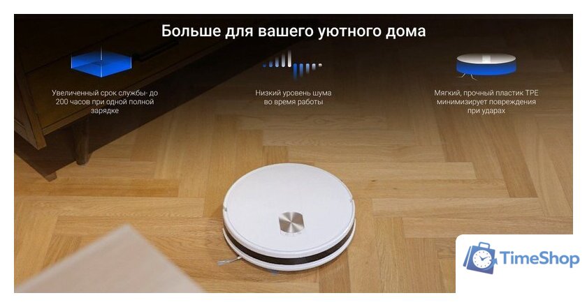 Робот-пылесос Ezviz RC3 Plus - Изображение №14 — Интернет-магазин Time-Shop