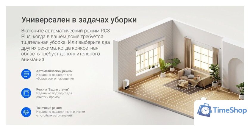 Робот-пылесос Ezviz RC3 Plus - Изображение №11 — Интернет-магазин Time-Shop
