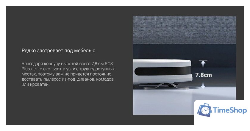 Робот-пылесос Ezviz RC3 Plus - Изображение №10 — Интернет-магазин Time-Shop