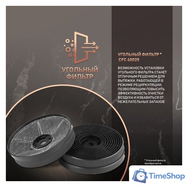 Кухонная вытяжка Weissgauff Gracia 70 IX - Изображение №4 — Интернет-магазин Time-Shop