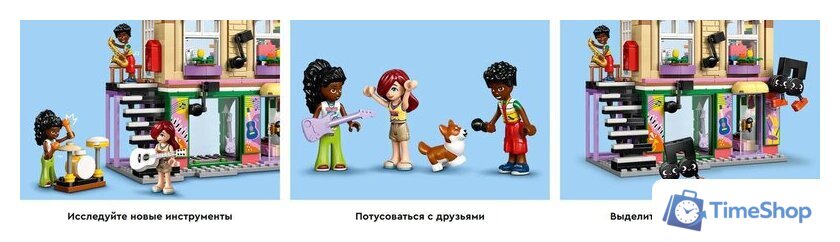 Конструктор LEGO Friends Музыкальный магазин и квартира 42653 - Изображение №14 — Интернет-магазин Time-Shop