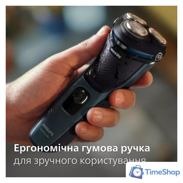 Электробритва Philips S3144/00 - Изображение №9 — Интернет-магазин Time-Shop