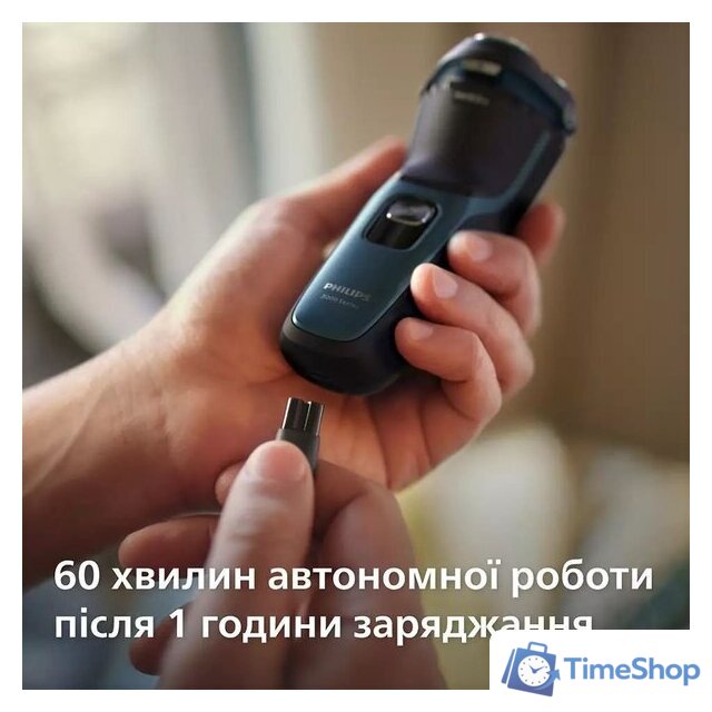 Электробритва Philips S3144/00 - Изображение №12 — Интернет-магазин Time-Shop