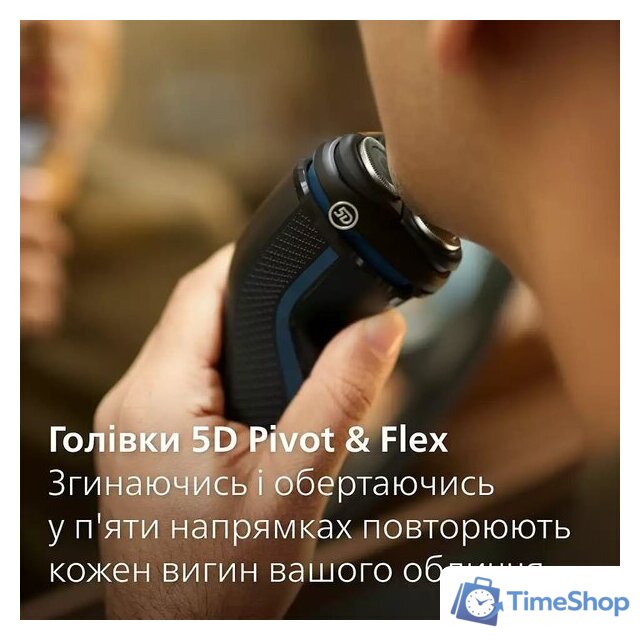 Электробритва Philips S3144/00 - Изображение №5 — Интернет-магазин Time-Shop