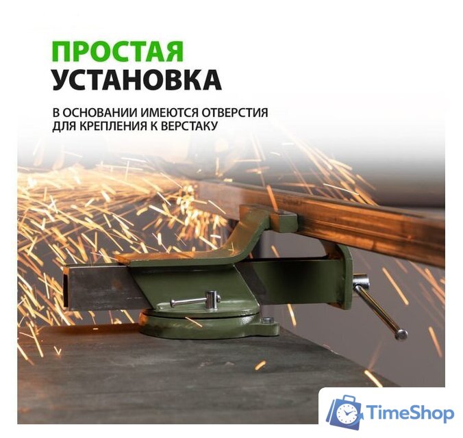 Тиски СибрТех 18619 - Изображение №13 — Интернет-магазин Time-Shop