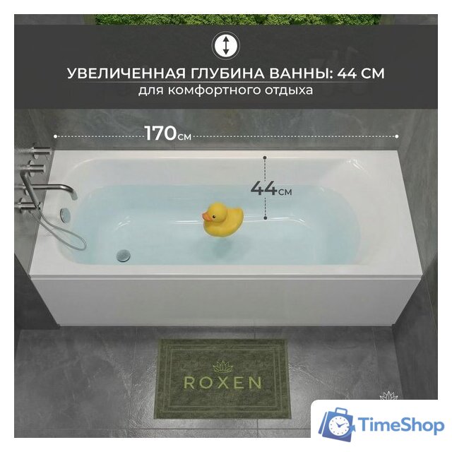 Ванна Roxen Alfa 240120-1770 170x70 - Изображение №13 — Интернет-магазин Time-Shop