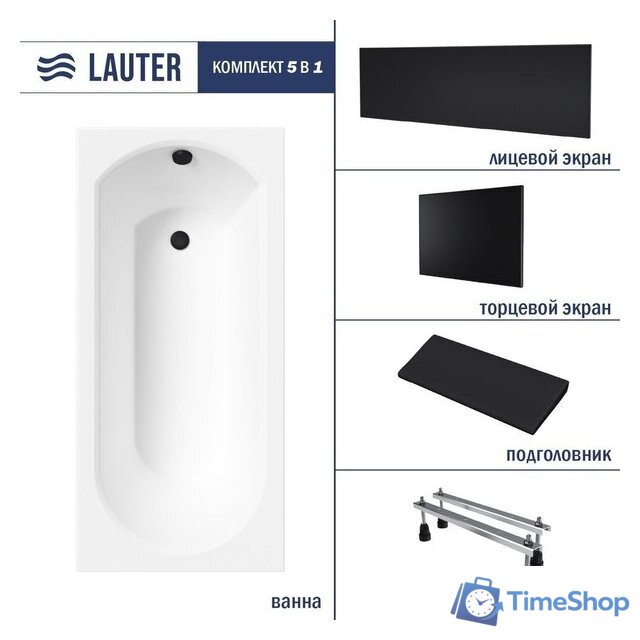 Ванна Lauter Haven 160 21202006 (с ножками, черным подголовн. черным лиц. и торц экраном) - Изображение №1 — Интернет-магазин Time-Shop