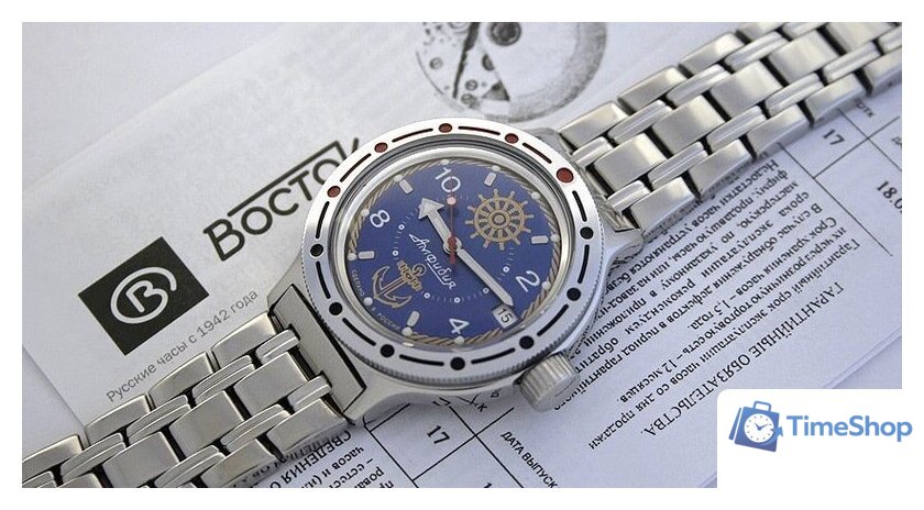 Наручные часы Восток Амфибия 420374 - Изображение №2 — Интернет-магазин Time-Shop