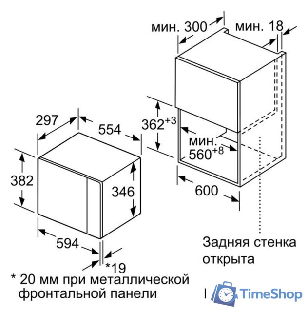 Микроволновая печь Bosch BFL520MS0 - Изображение №3 — Интернет-магазин Time-Shop