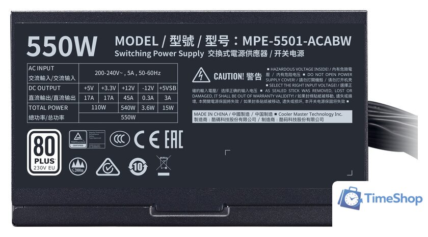 Блок питания Cooler Master MWE 550 White 230V V2 MPE-5501-ACABW-EU - Изображение №6 — Интернет-магазин Time-Shop