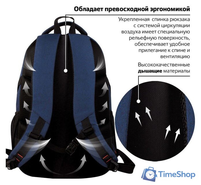 Городской рюкзак BRAUBERG Меркури 226348 - Изображение №5 — Интернет-магазин Time-Shop