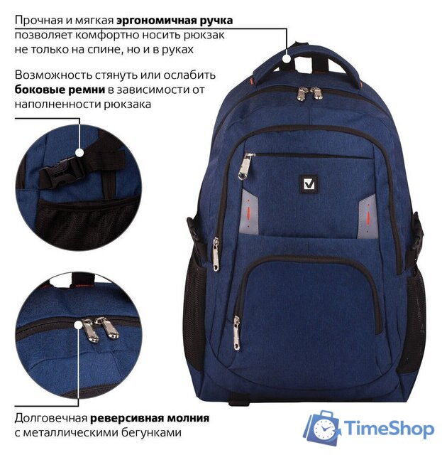 Городской рюкзак BRAUBERG Меркури 226348 - Изображение №2 — Интернет-магазин Time-Shop