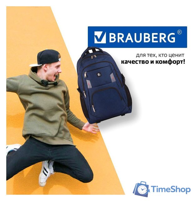 Городской рюкзак BRAUBERG Меркури 226348 - Изображение №8 — Интернет-магазин Time-Shop