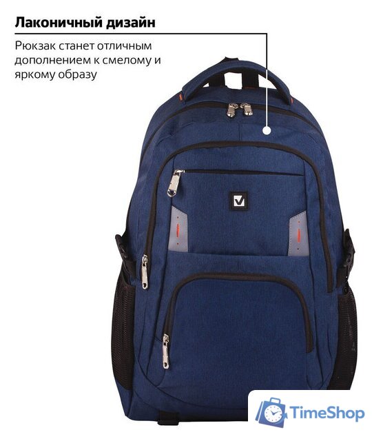 Городской рюкзак BRAUBERG Меркури 226348 - Изображение №7 — Интернет-магазин Time-Shop