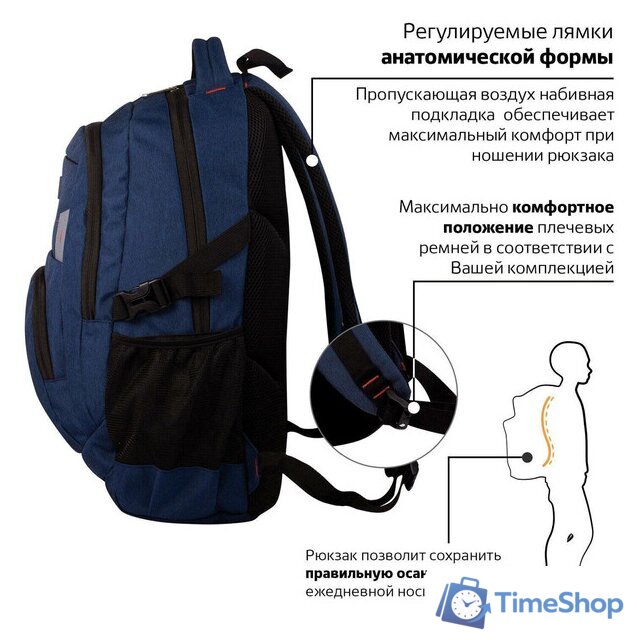 Городской рюкзак BRAUBERG Меркури 226348 - Изображение №4 — Интернет-магазин Time-Shop