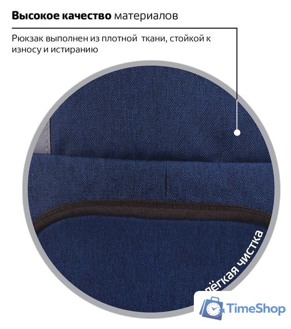 Городской рюкзак BRAUBERG Меркури 226348 - Изображение №6 — Интернет-магазин Time-Shop