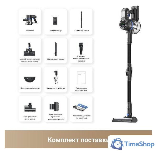 Пылесос Trouver Cordless Vacuum Cleaner J30 VJ12A (международная версия) - Изображение №10 — Интернет-магазин Time-Shop