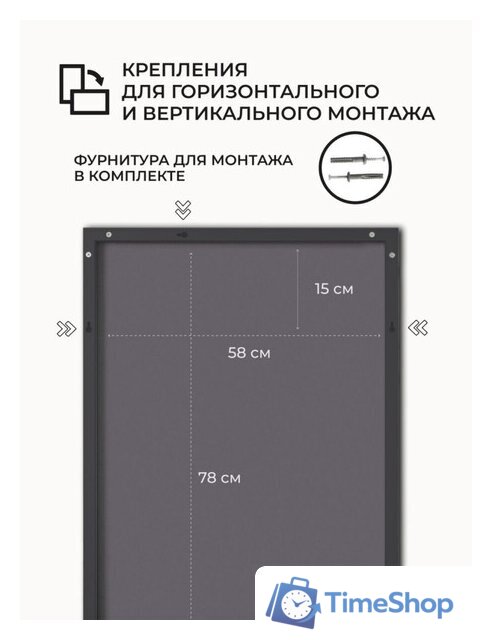 EMZE Line 60x80 LINE.60.80.CHE (черный) - Изображение №7 — Интернет-магазин Time-Shop