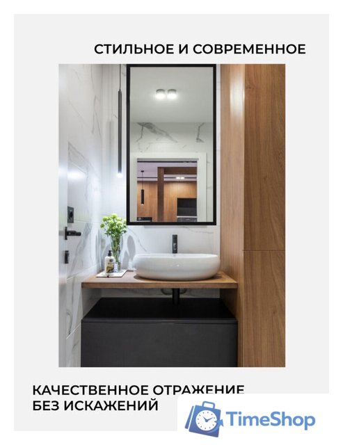  EMZE Line 60x80 LINE.60.80.CHE (черный) - Изображение №5 — Интернет-магазин Time-Shop