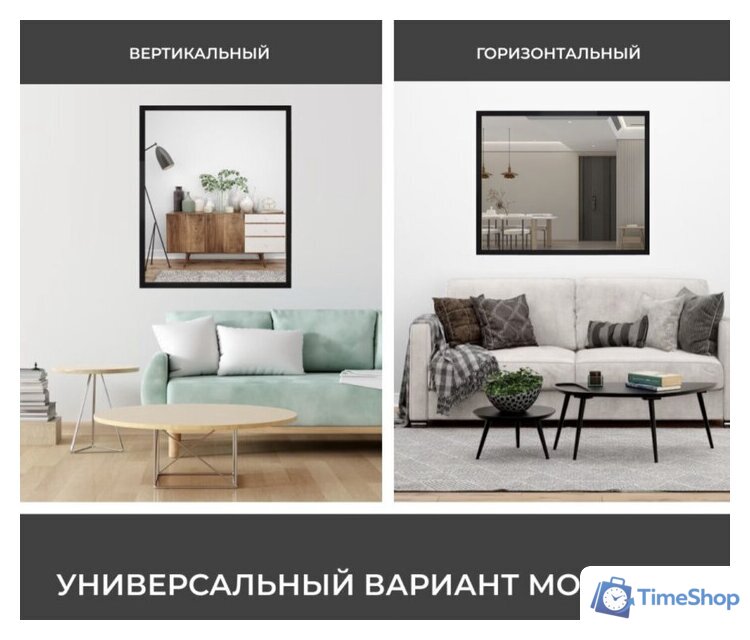  EMZE Line 60x80 LINE.60.80.CHE (черный) - Изображение №6 — Интернет-магазин Time-Shop