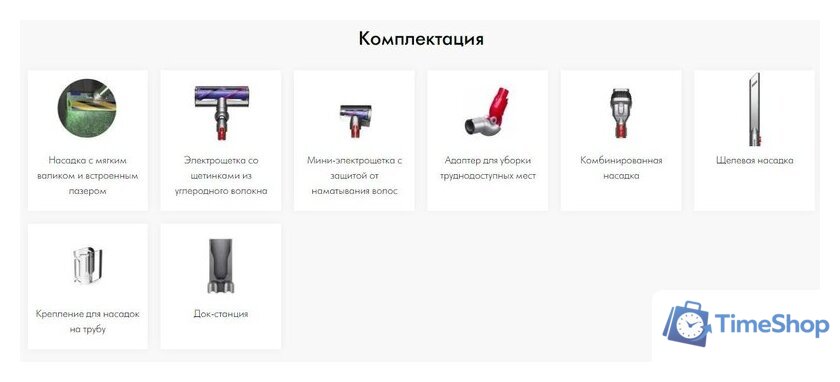 Пылесос Dyson V12 Detect Slim Absolute - Изображение №10 — Интернет-магазин Time-Shop
