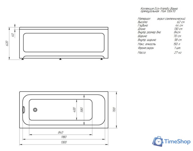 Ванна Aquatek Мия 130x70 - Изображение №6 — Интернет-магазин Time-Shop