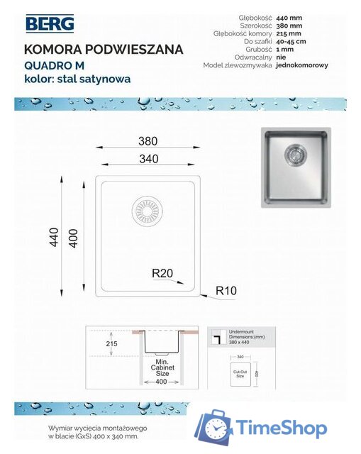 Кухонная мойка Berg Quadro 340 GT10K - Изображение №2 — Интернет-магазин Time-Shop