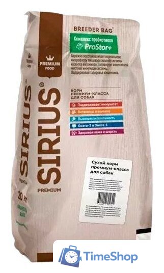 Сухой корм для собак Sirius для взрослых собак с белой рыбой 20кг - Изображение №1 — Интернет-магазин Time-Shop